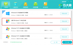 V87PʼǱװϵͳV87PһװWin11̳