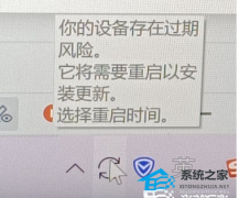 ʾ豸ڹڷҪ԰װµĽ
