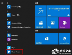 Win10ǩô? Win10ǩʹ÷