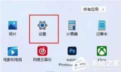 Win11ʾδװƵ豸ֽ