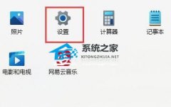 Win11usbӿ޷ʶ豸ô