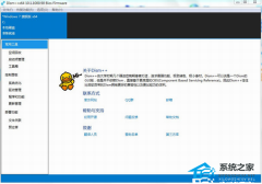 Win11򲻿ô죿Win11˽ѧ
