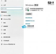 Win10 22H2ʽͣWin10 22H2 19045.2130ٷʽ