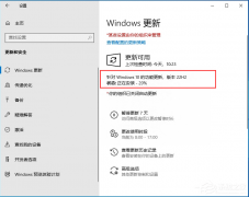 Windows 10 2022(汾22H2)ˣ汾Ϊ19045.2130