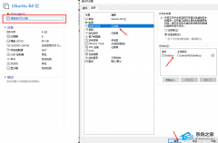 VM޷ճô죿VMճƽ