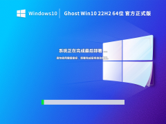 Win10 22h2ôWin10 22h2бҪ