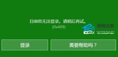 Win10¼xbox˺ûӦô죿¼xbox˺ûӦĽ