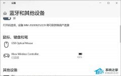 Win10Ѳxboxֱʮ
