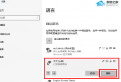 Win10ɾѰװ԰Win10ɾѰװ԰ķ