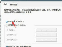 Win11ûӦô죿Win10û