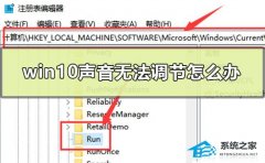 Win10޷ô죿Win10޷ڵĽ
