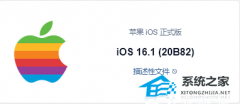ƻiOS 16.1(20B82)ʽiCloudƬͼ(ݼ)