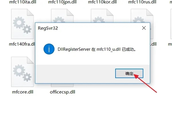 mfc110u.dll޷õֽ
