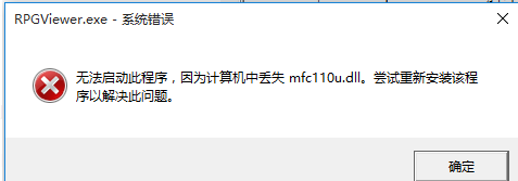 Xshellmfc110u.dllЧĽ