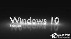 µWin10ϵͳWin10ϵͳƼ