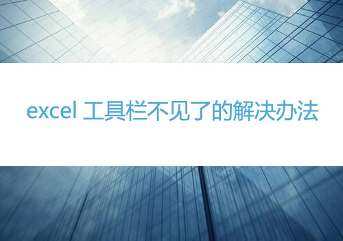 ExcelйҲô죿