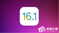 ƻرiOS 16.0.3֤ͨiOS 16.1޷iOS 16.0.3