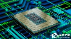 Ӣض13CPUǶ٣Intel 13CPU