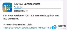 ios16.2ʽʲôʱ򷢲ios16.2ʽڲ͸¶ʱ
