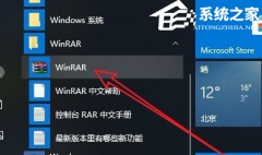 WinrarҼûѹѡôһأ
