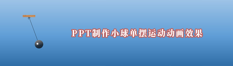 PPTС򵥰˶Ч̳