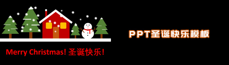 PPTʥģôPPTֻʥģ̳