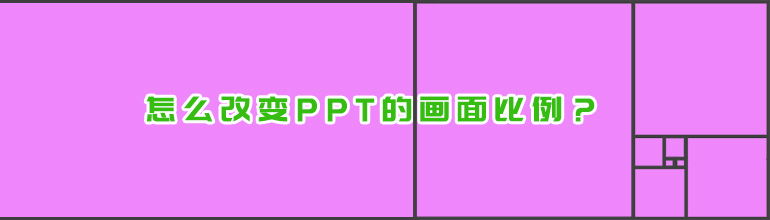 PPTôPPTķ