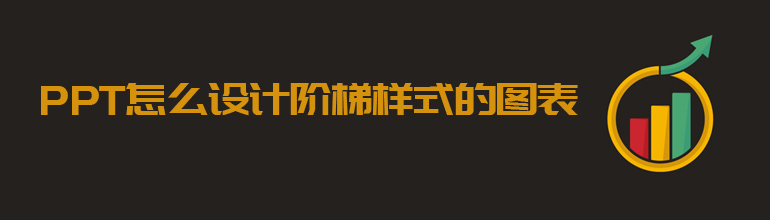 PPTʽͼPPTʽͼ̳