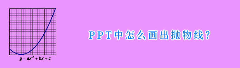 PPTôPPTߵķ