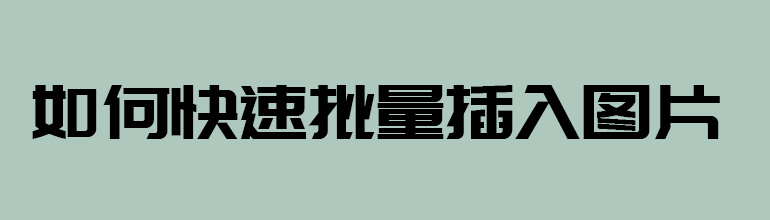 PPTͼƬPPTͼƬķ