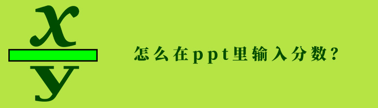 PPTPPTķ