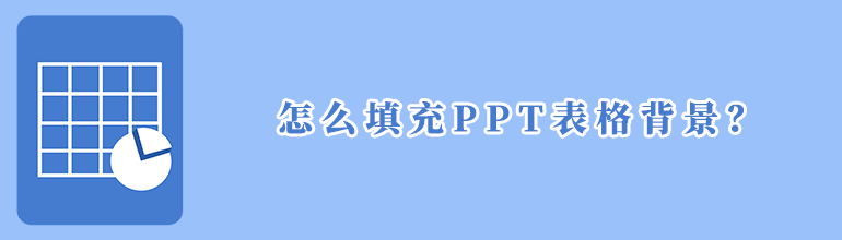 PPT񱳾ɫôãPPT񱳾ɫ̳
