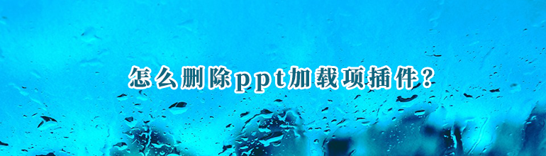 PPTôɾɾPPTķ