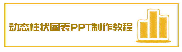 PPT̬״ͼPPT̬״ͼ̳