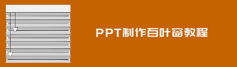 PPTôҶҶPPT