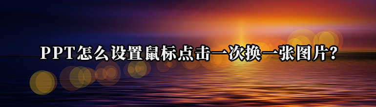 PPTõƬôһλһţ