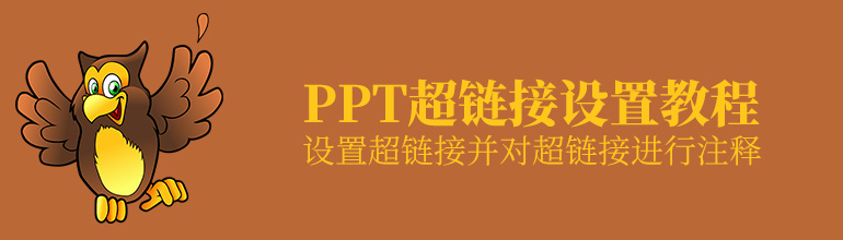 PPTôPPTý̳