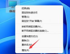 Win11ιرWin11رķ
