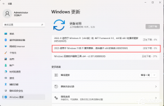 ΢Win11 KB5019961(22000.1219)11ۻ²ˣ