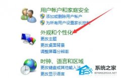 Win7Ļʱ䣿Win7Ļʱķ