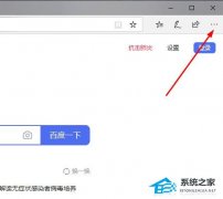 EdgeinternetѡEdgeinternetѡҲ
