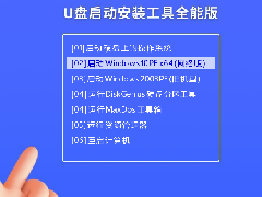 911ʹUװWin10ϵͳѧ