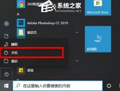 Win10ǿƹػWin10ǿƹػķ