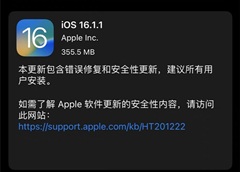 ƻiOS16.1.1ʽ棡ĬϲAirDropͶͣ