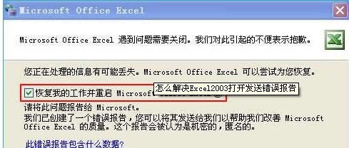 Excelǵʹ󱨸洰ô죿
