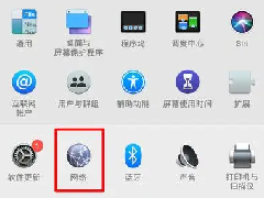 Macwifiô˺룿MacwifiϢôø½ѧ