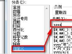 ʹExcelڱϸ