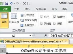 Excel2010еĲ