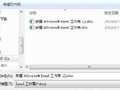 Excel2013Զɱݹķѧ