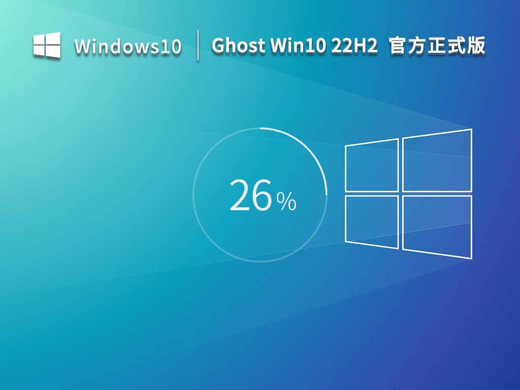 Win10 22h2汾ǧʵ